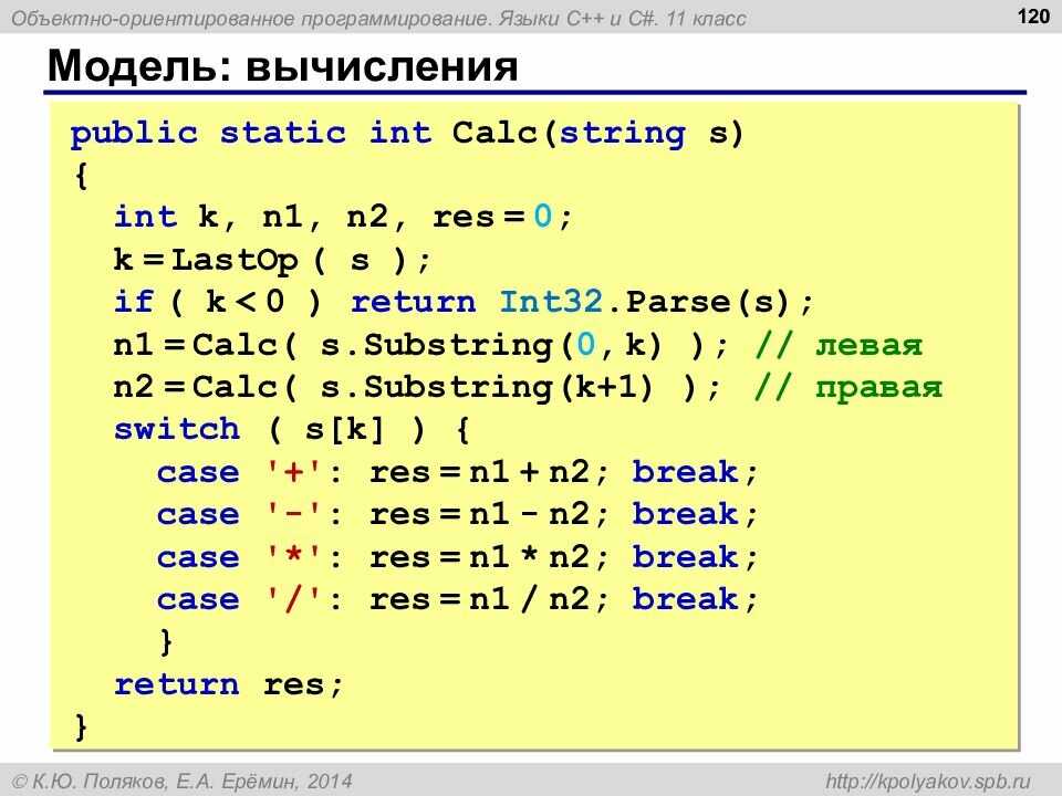 Внутренний язык программирования 1с 8.3 для начинающих программистов: установка 1с и ваша первая программа на языке 1с