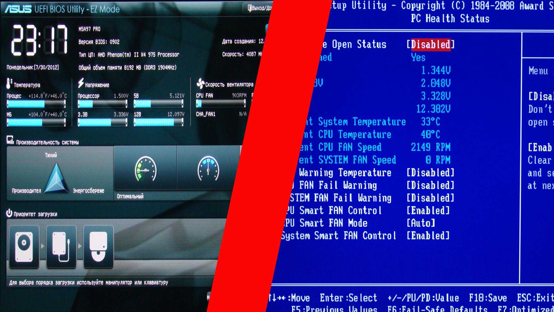 Как в среде работающей Windows узнать, поддерживает ли компьютер BIOS UEFI Чтобы не перезагружаться, не входить в BIOS, не выискивать в настройках нужный пункт, если прошивка не с графическим интерфейсом как первоочерёдный и очевидный признак поддержки UE