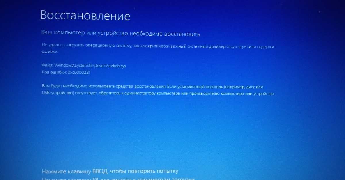 Устраняем ошибки при переходе на windows 10 | ichip.ru