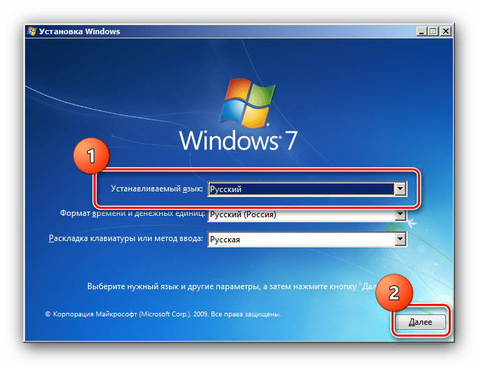 Скачать windows 7 максимально готовый загрузочный диск usb 64bit 32bit торрент