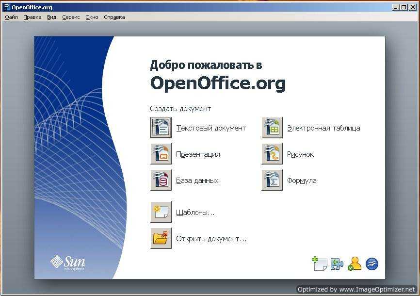 Шаблоны презентаций openoffice