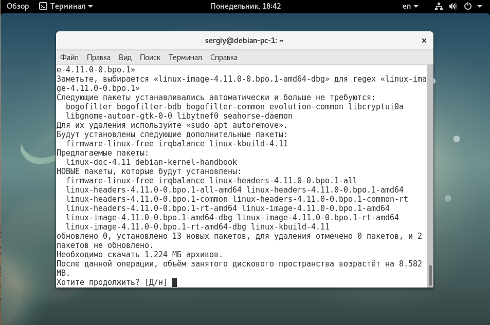 Установка и настройка redis в ubuntu 16.04 | 8host.com