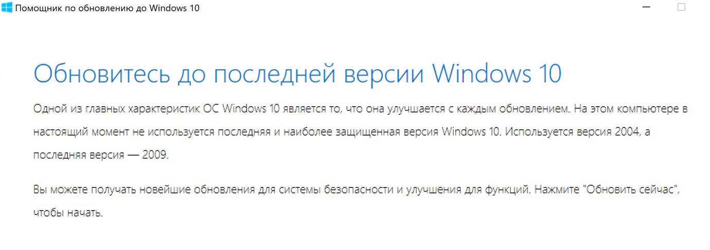 ✅ приложение быстрая помощь в windows 10 (удаленный доступ к рабочему столу) - wind7activation.ru