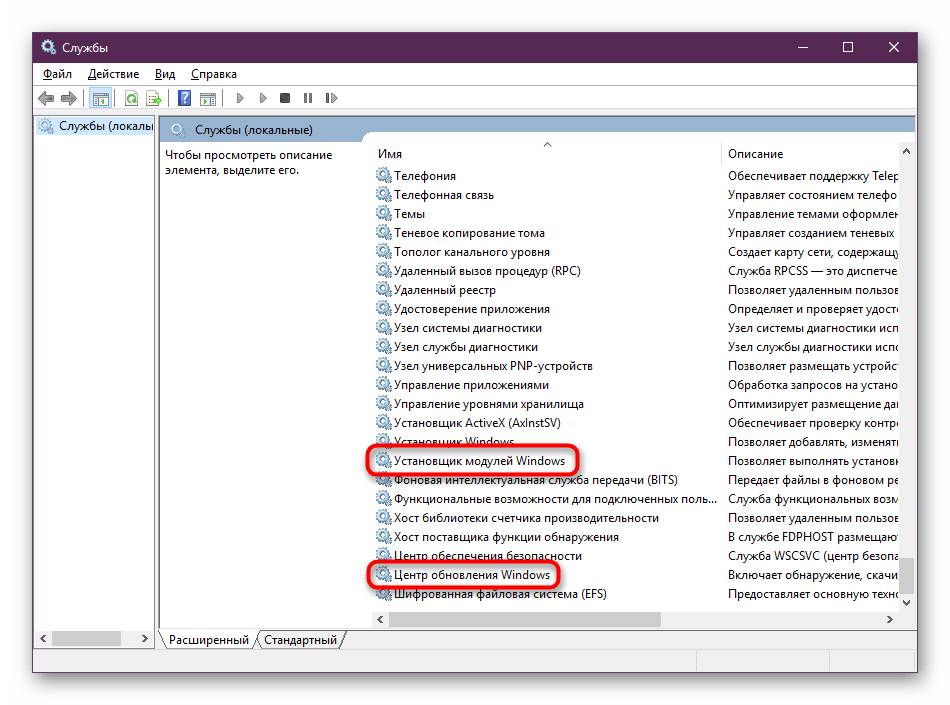Службы для отдельных пользователей в windows 10 и windows server