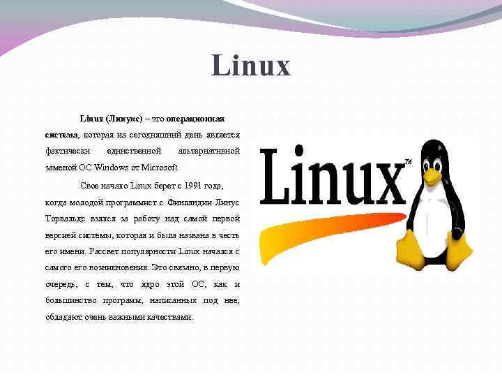 Утилита pv - прогресс bar для консольных утилит в unix/linux | linux-notes.org