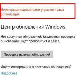 Как открыть «панель управления» в windows 10