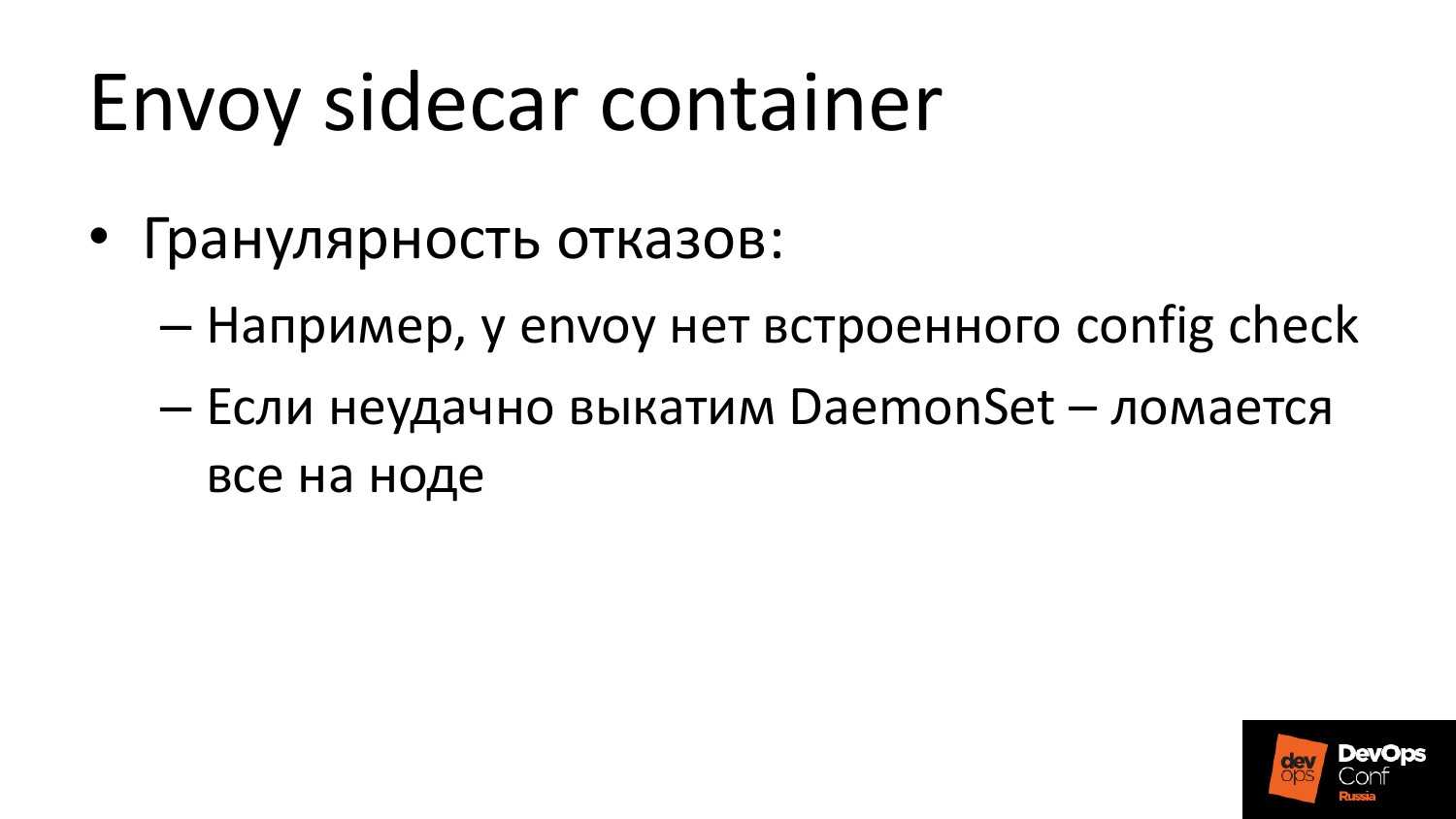 Начало работы с удаленными контейнерами docker в wsl 2