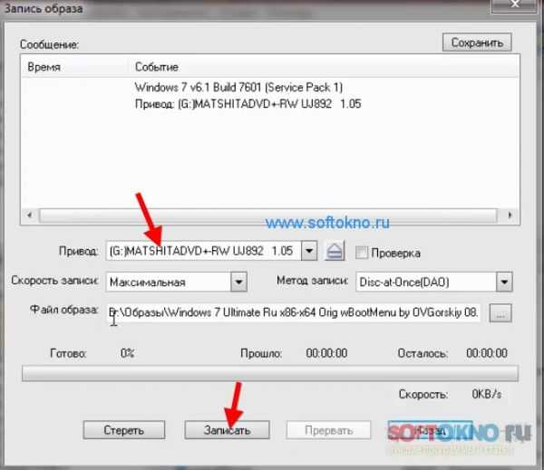 Как убрать файлы с диска. как удалять файлы с диска dvd-rw: инструкция
