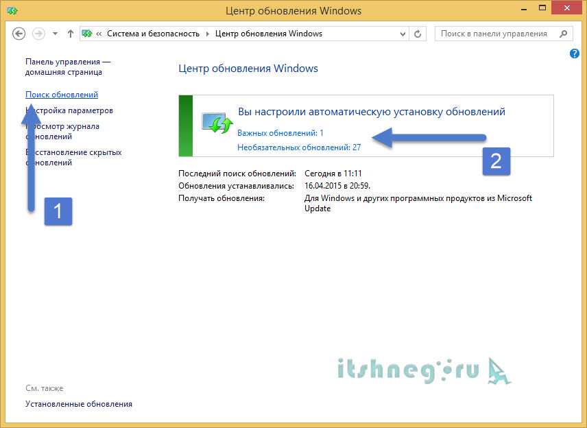 Как обновить операционную систему windows 7
