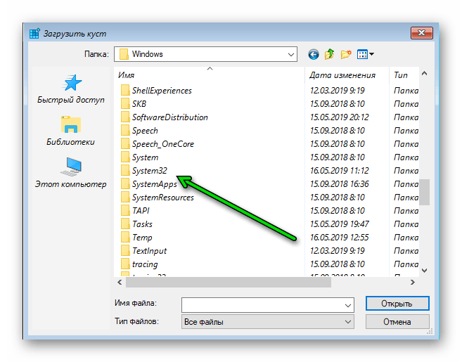 Как открыть файл в открытой папке. Системная папка Windows 7. Где находятся файлы. Где находится системная папка. Папка программы.