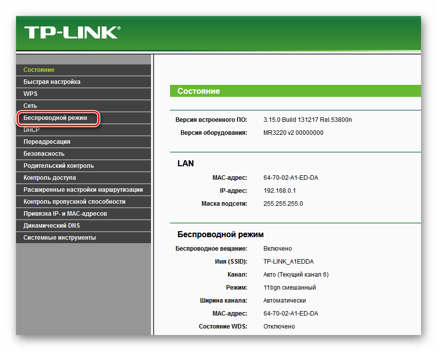 Клонирование мак адреса - сomputeraza.ru