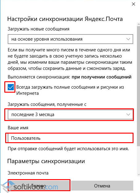 5 лучших почтовых программ для windows 10 | ichip.ru