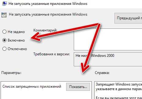 Как открыть редактор локальной групповой политики windows 10 - windd.ru