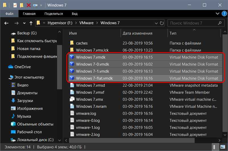 Ошибка открытия файла конфигурации виртуальных машин vmware workstation | белые окошки