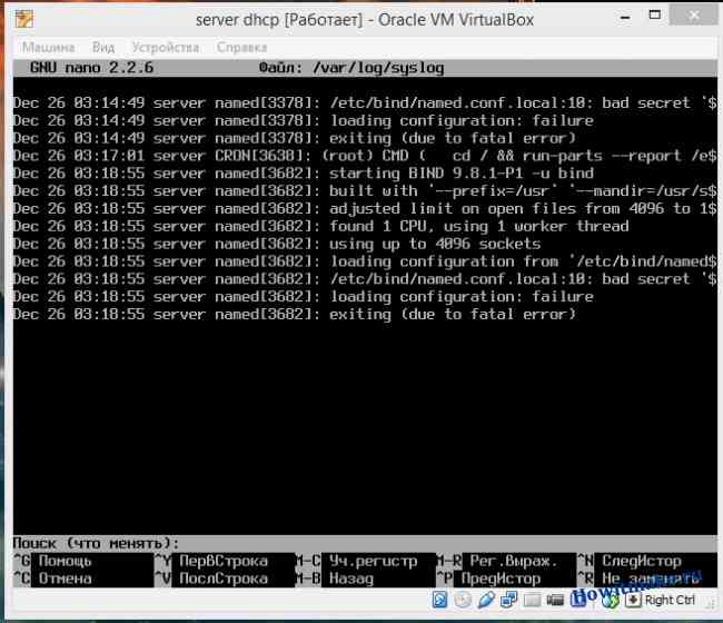 Установка и настройка dhcp сервера на linux | блог любителя экспериментов