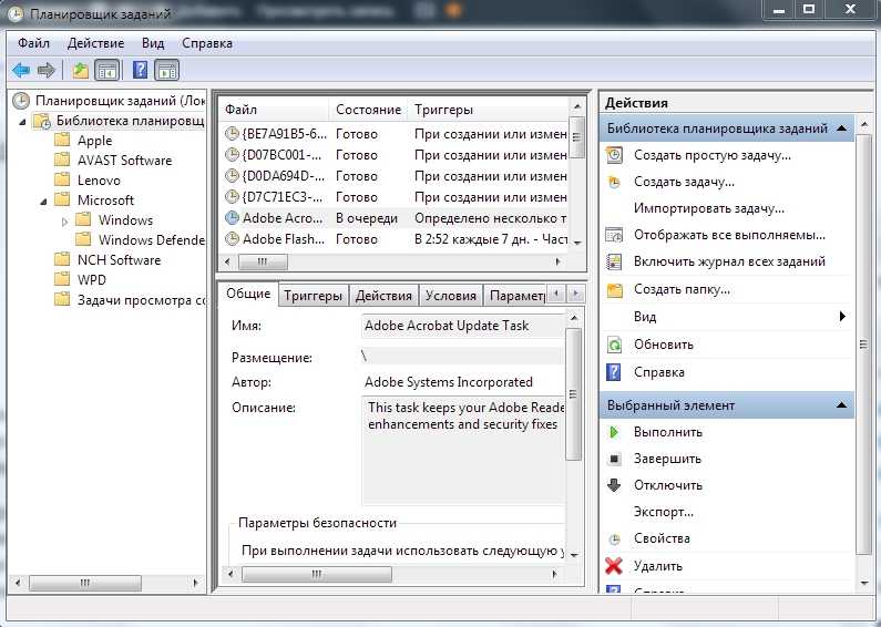 Полезные команды для windows 10 - setiwik.ru