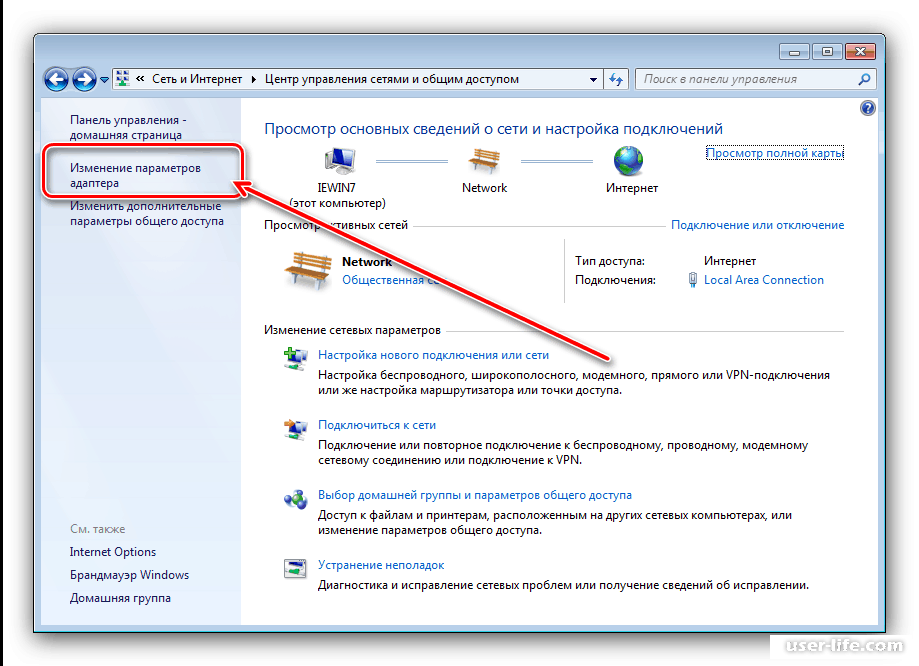 Как отключить общий доступ к подключению к интернету (ics) в windows 10 - zanz