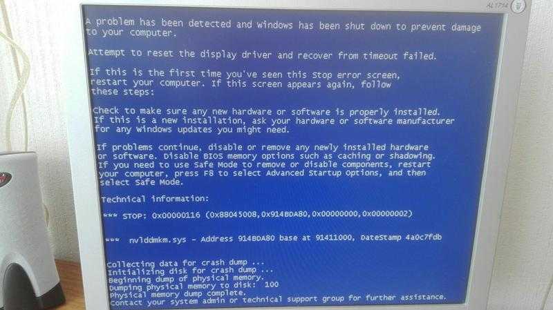 0x000000a5: stop-ошибка при установке или загрузке windows xp, 7, 8, 10, как исправить данный синий экран смерти (bsod)