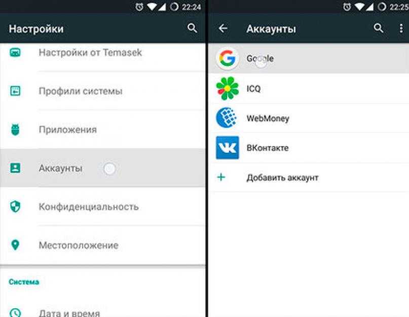 Где хранятся контакты на android: обзор всех способов, как получить доступ к папке с контактами