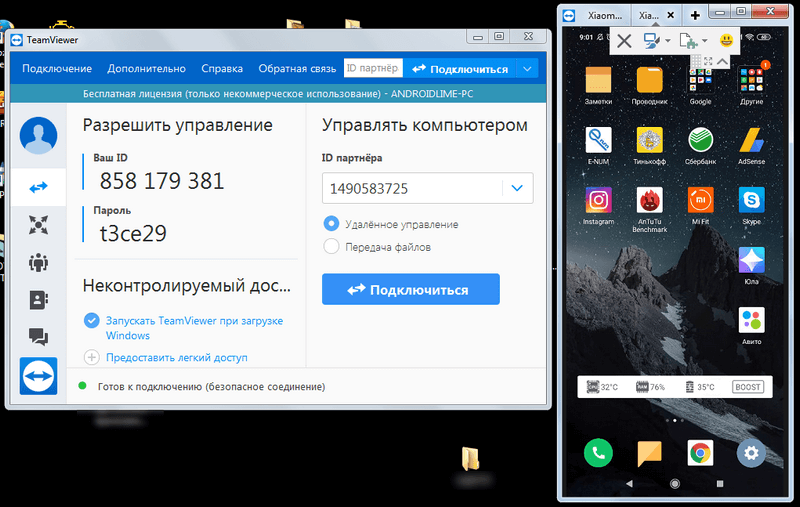 Как использовать android-смартфон или планшет в качестве второго монитора - androidinsider.ru