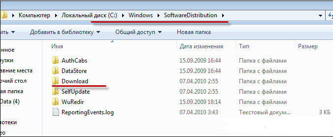 Где хранятся обновления windows 10: в какую папку скачиваются файлы, как найти