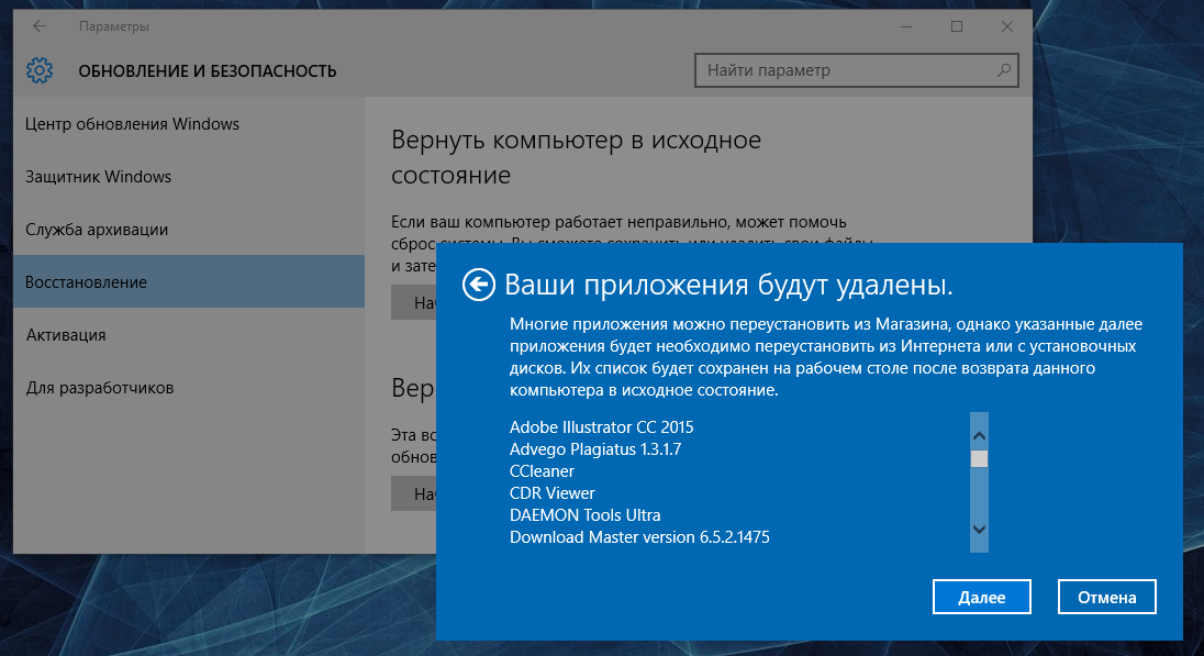 Закрепить на стартовом экране ярлык той или иной программы может сам пользователь Кроме того существует твик, позволяющий закреплять на Metro-экране любые файлы или каталоги
