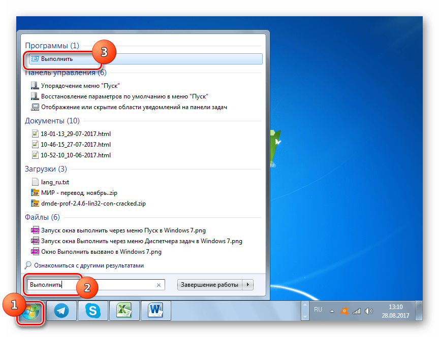 Функция "управление дисками" в windows 7
