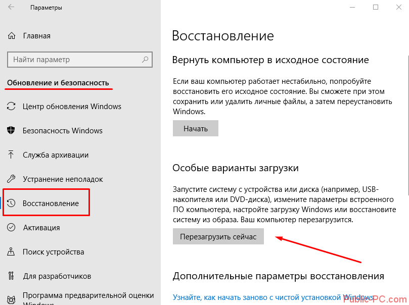 Windows 10 пишет – невозможно загрузить профиль пользователя, что делать