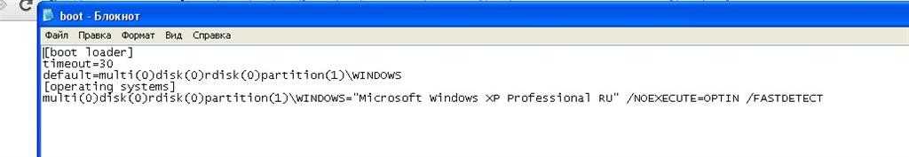 ? восстановление загрузки windows 7 без установочного диска | блог ленивого вебмастера - nidler.pro