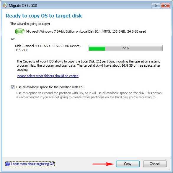 Как включить trim в windows 10 для ssd диска