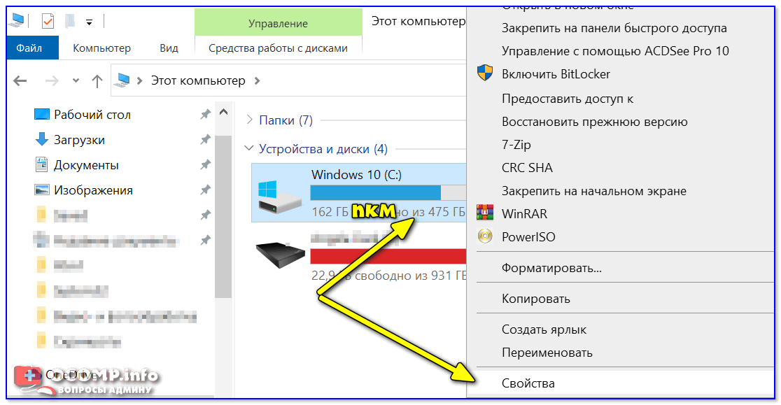 Правильная чистка принтера hp