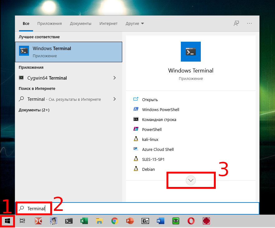 Запуск от имени администратора windows 10: варианты