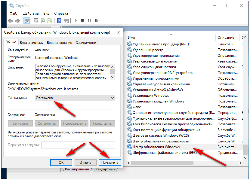 Как удалить программу в windows 10 — 9 способов