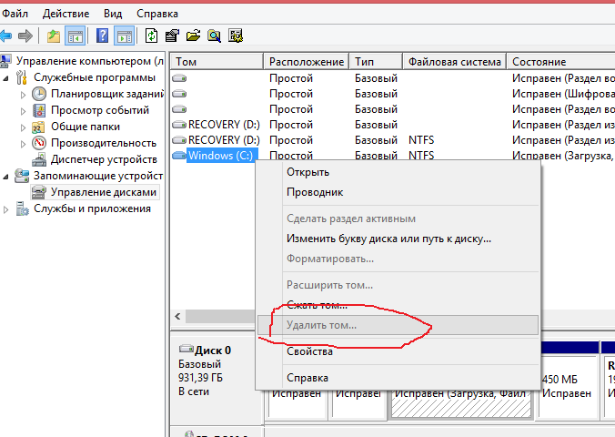 ✅ как удалить все разделы на жёстком диске (даже если они защищены, и в управлении дисками меню серое) - wind7activation.ru