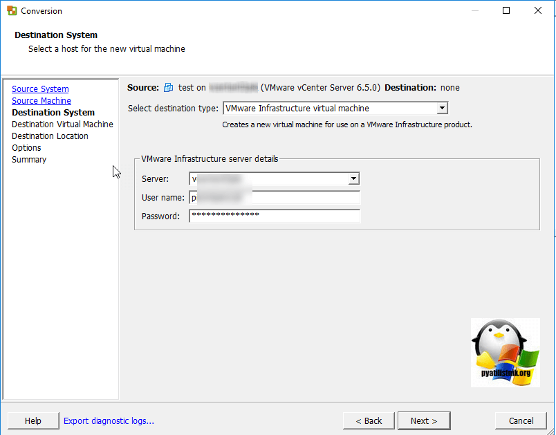 Vcpu 0 error vmware. Как удалить виртуальную машину в VMWARE. Понизить Hardware Version VMWARE. Подмена железа в виртуальной машине.