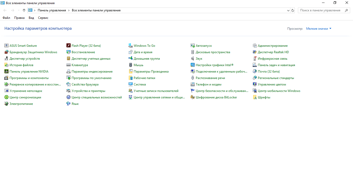 Список наиболее часто используемых расширений файлов в windows