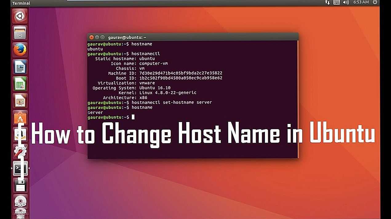Как изменить файл hosts в linux и управлять им