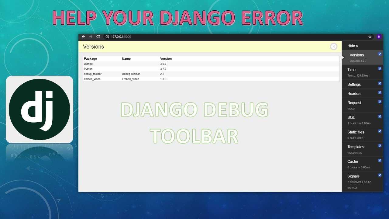Создаем первое приложение в django — урок №2