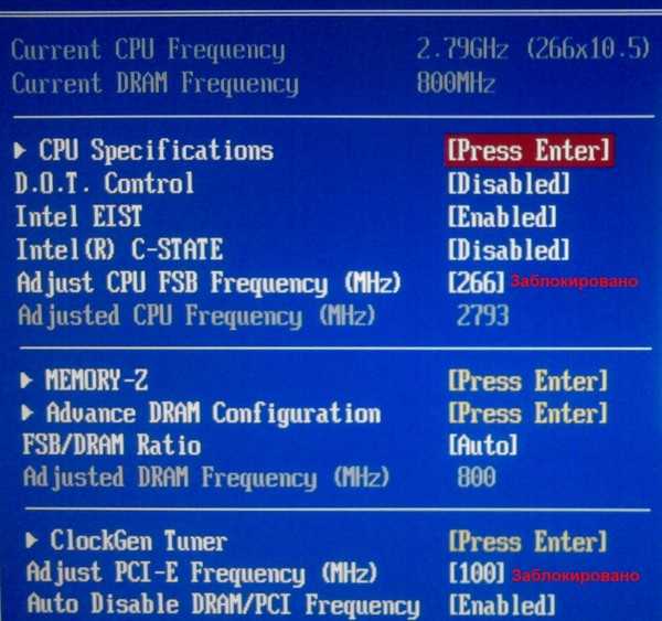 Повысить частоту оперативной. Разгон оперативной памяти ddr4 биос. Разогнать процессор Intel. Разгон оперативной памяти CPU Z. Разгон через биос.