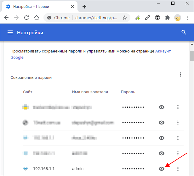 Как управлять паролями - компьютер - cправка - google chrome