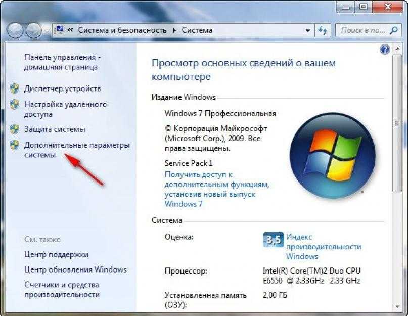 Как открыть редактор реестра в windows (xp, 7, 8, 10) – обзор способов | it-actual.ru