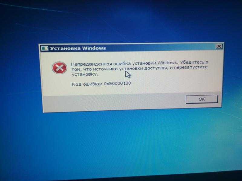Ошибка 0x0000009c при установке windows 7