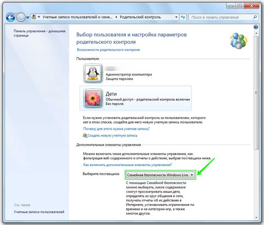 34 совета по оптимизации и настройке windows | ichip.ru