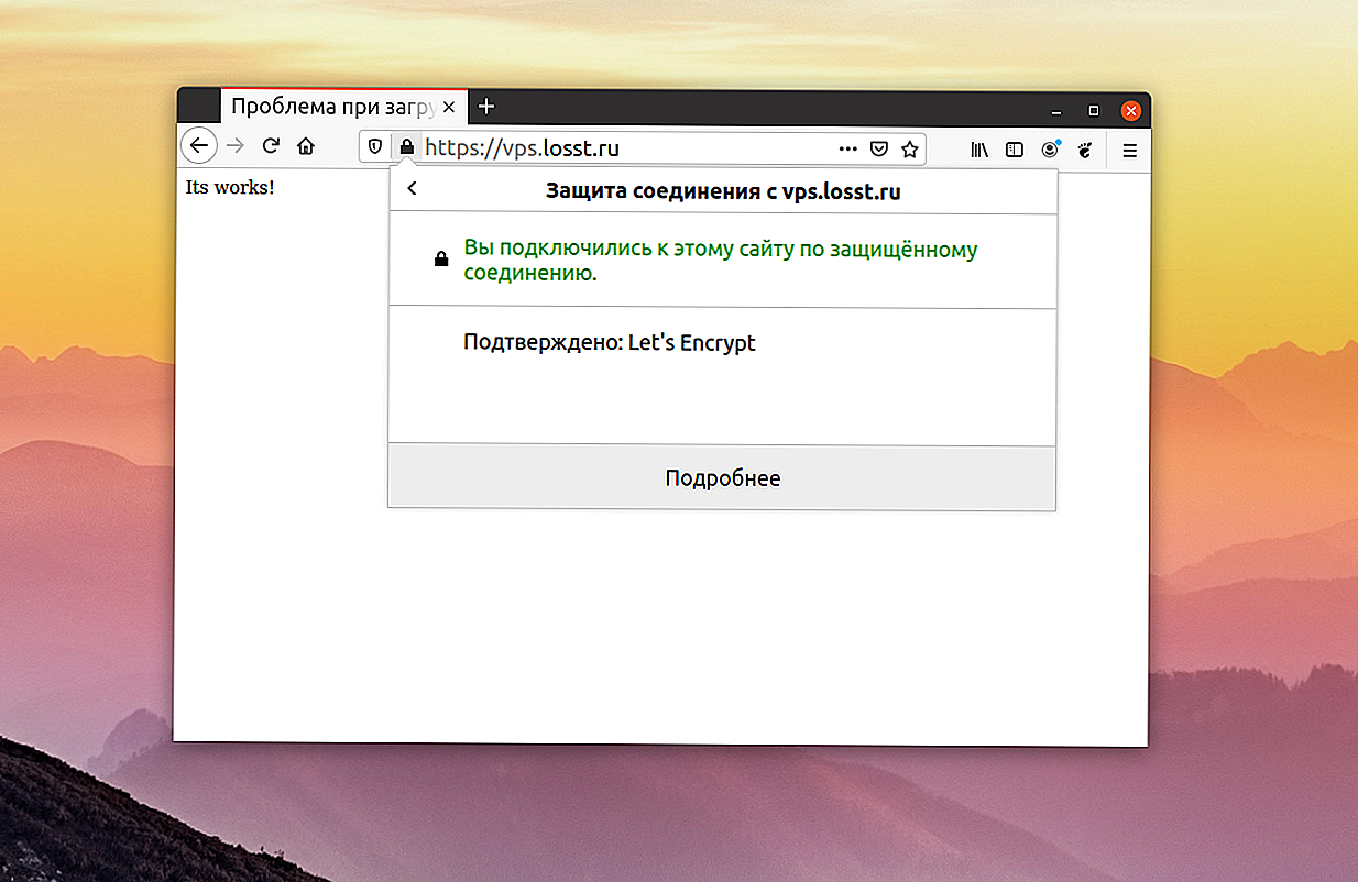 Ошибка error while loading shared libraries » bloglinux.ru - про свободное программное обеспечение