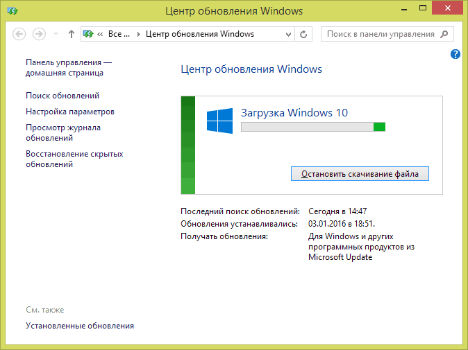 Как обновить компьютер с windows 7