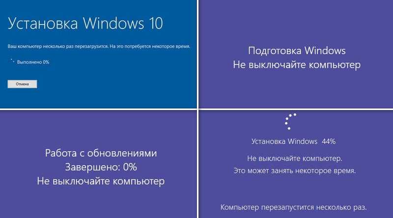 Как переустановить windows 10 без загрузочного носителя, с использованием установочного iso | белые окошки