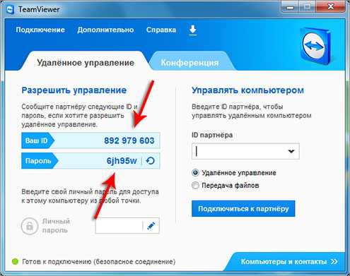 Smb: настройка общей сетевой папки в windows - hackware.ru