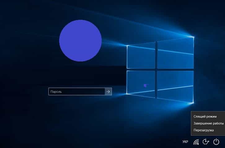 Windows 10 как включить numlock при загрузке