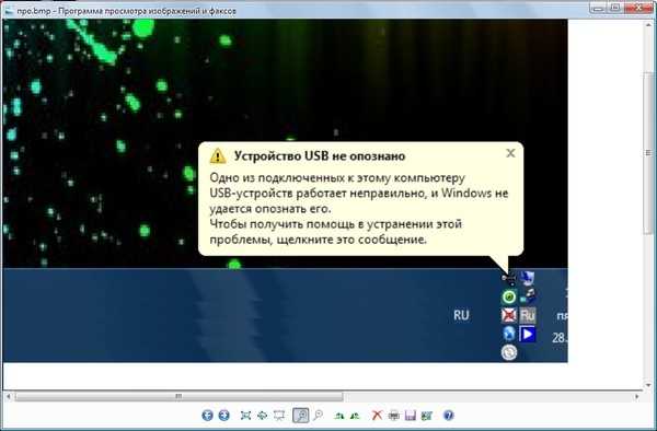 Windows не распознает usb-устройства? 6 способов устранения ошибки