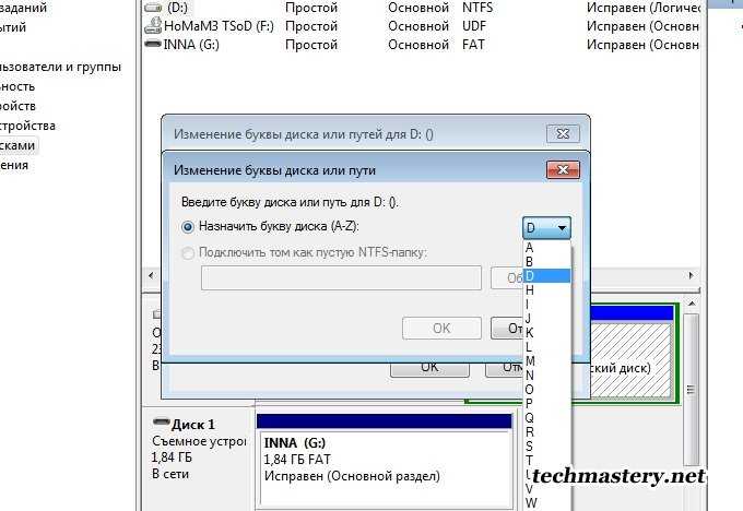 Восстановление буквы диска системы/загрузки - windows server | microsoft docs